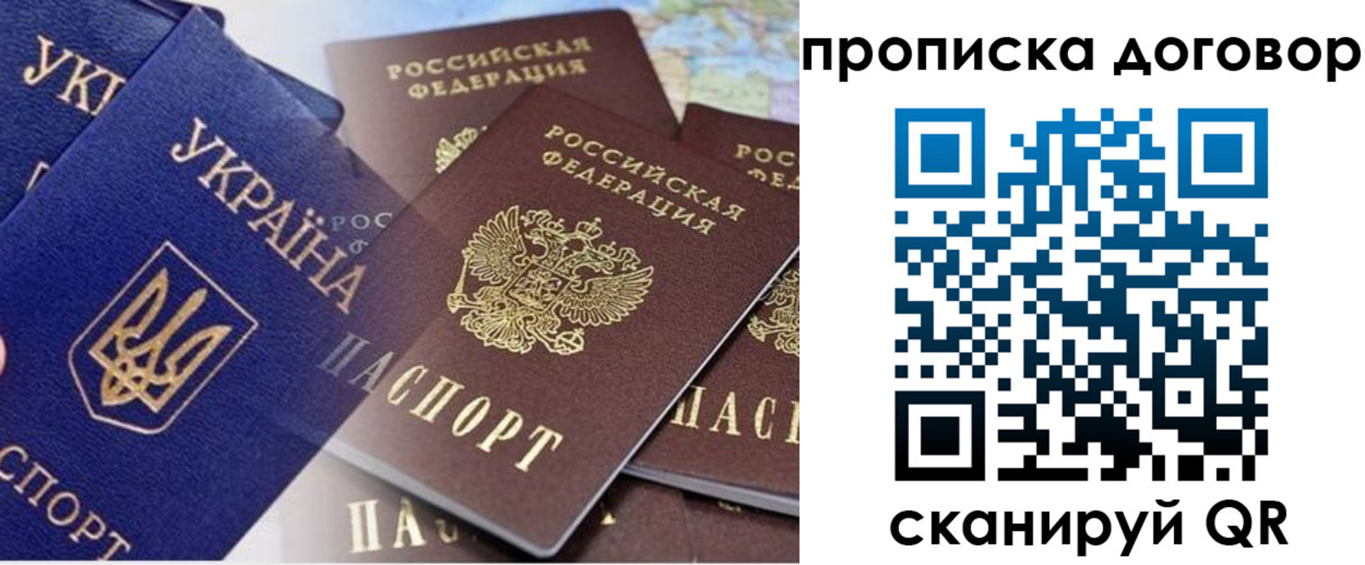 прописка от собственника в Североуральске