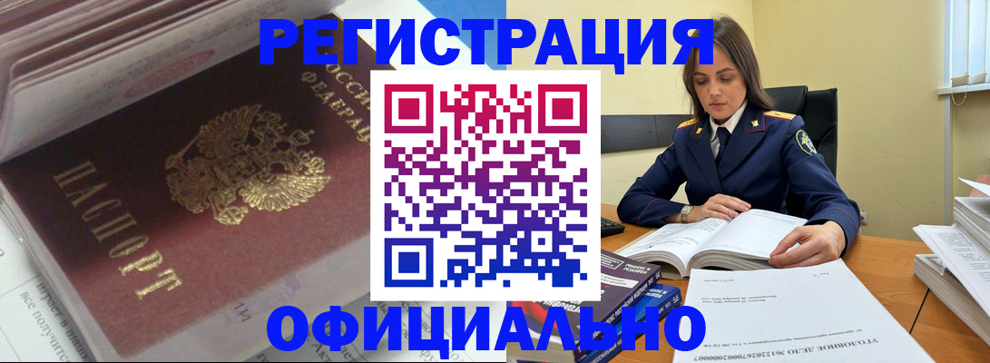 прописка поиск в Североуральске